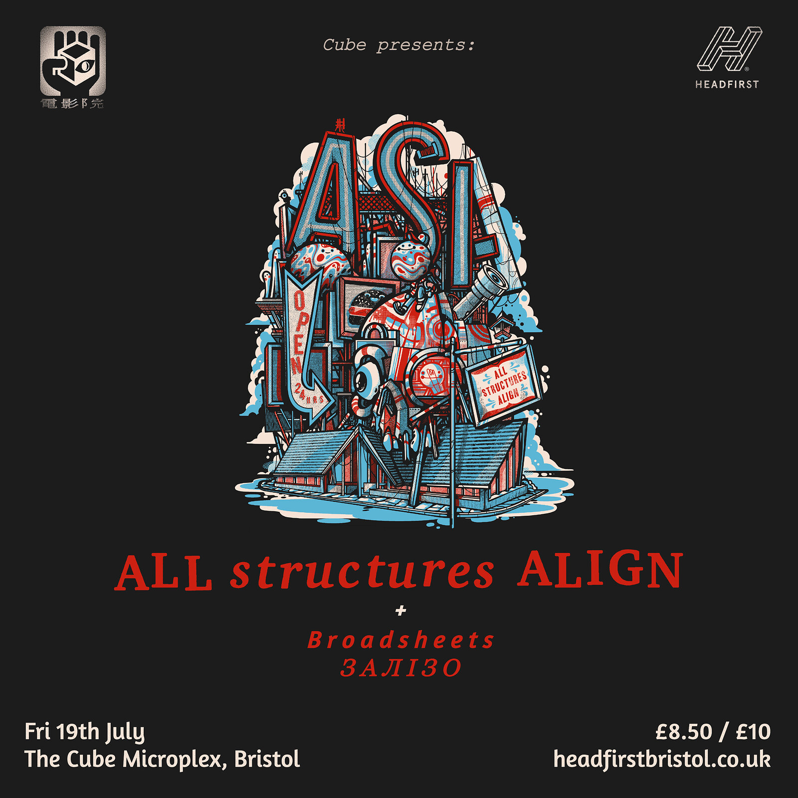 All Structures Align + Broadsheets + ЗАЛІЗО at The Cube