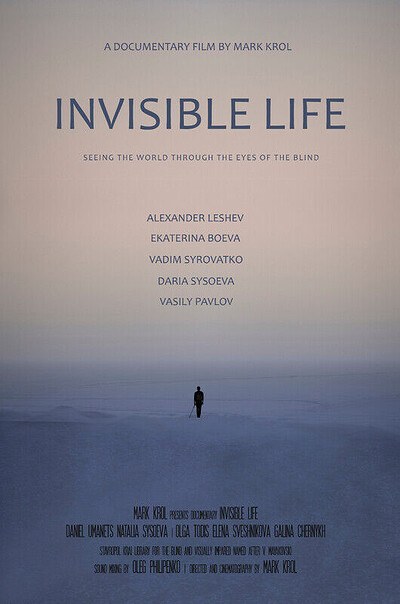 Invisible Life at The Space, PRSC, 17-25 Jamaica Street, BS2 8JP
