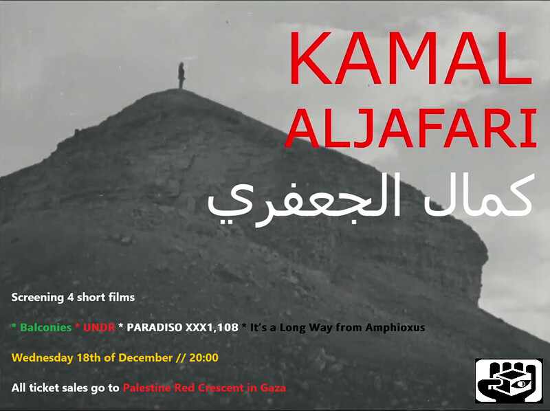 Cube Focus: Kamal Aljafari at The Cube