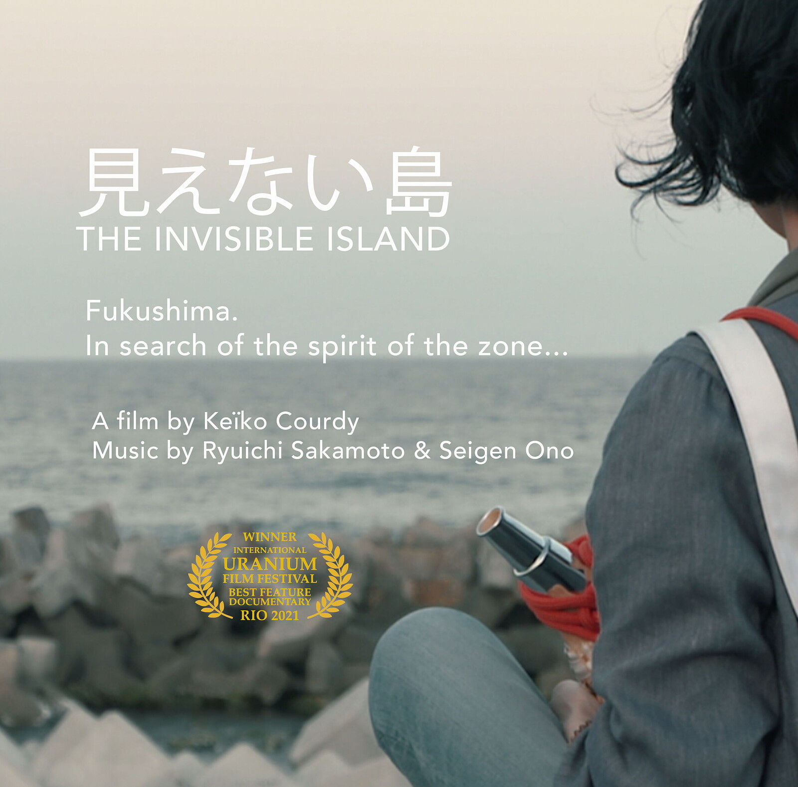 The Invisible Island at Watershed
