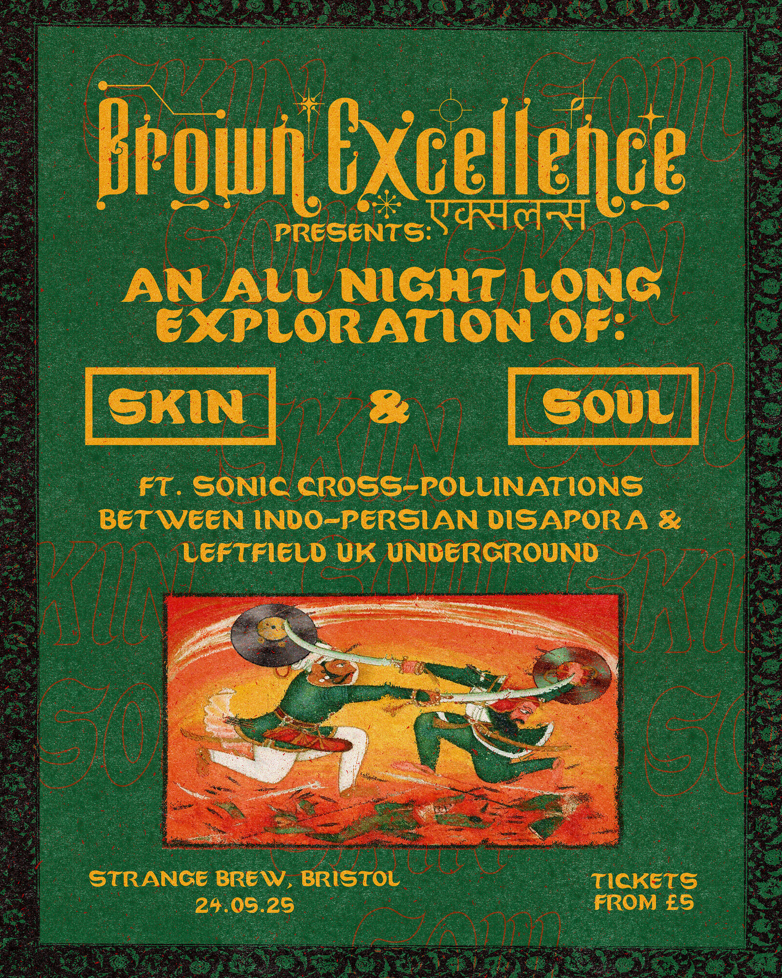 Brown Excellence Down the Brew at Strange Brew