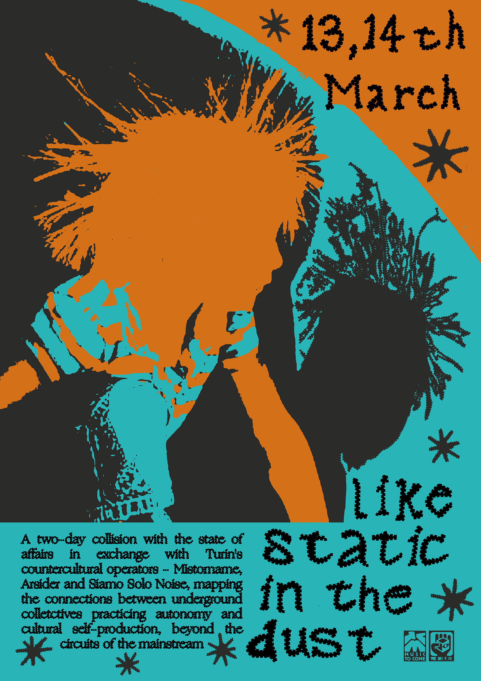 Like Static in the Dust at The Cube