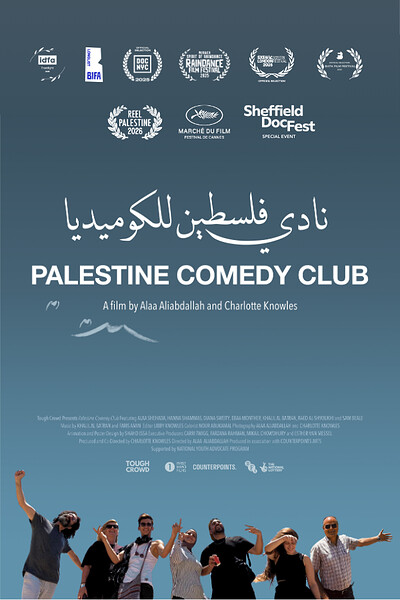 Palestine Comedy Club Doc Screening and Q&A at Strange Brew