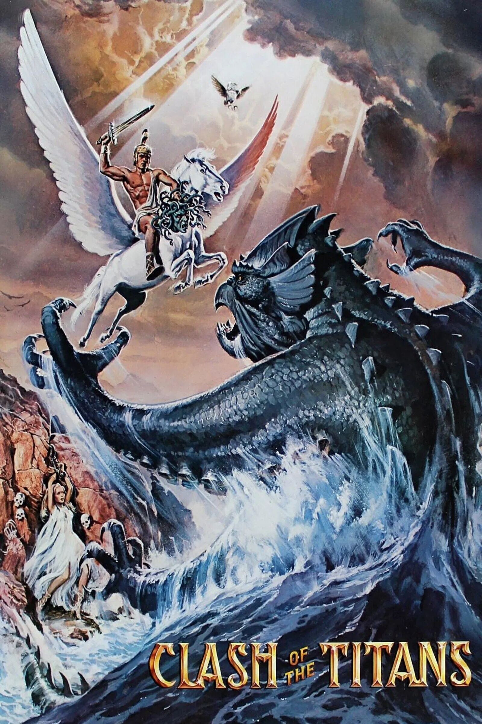CLASH OF THE TITANS  + The Mythological Influences of Ray Harryhausen at Bristol Megascreen