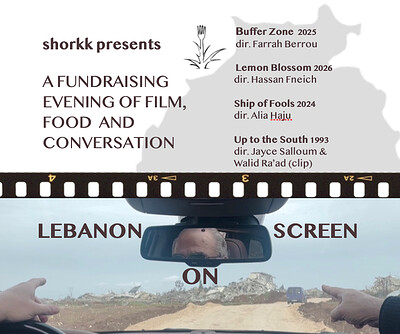 Lebanon on Screen at The Cube