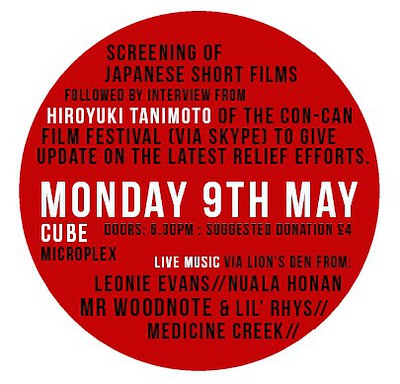 Japanese Tsunami Fundraiser at The Cube Microplex