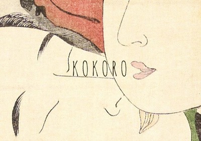 Kokoro at The Old Market Assembly