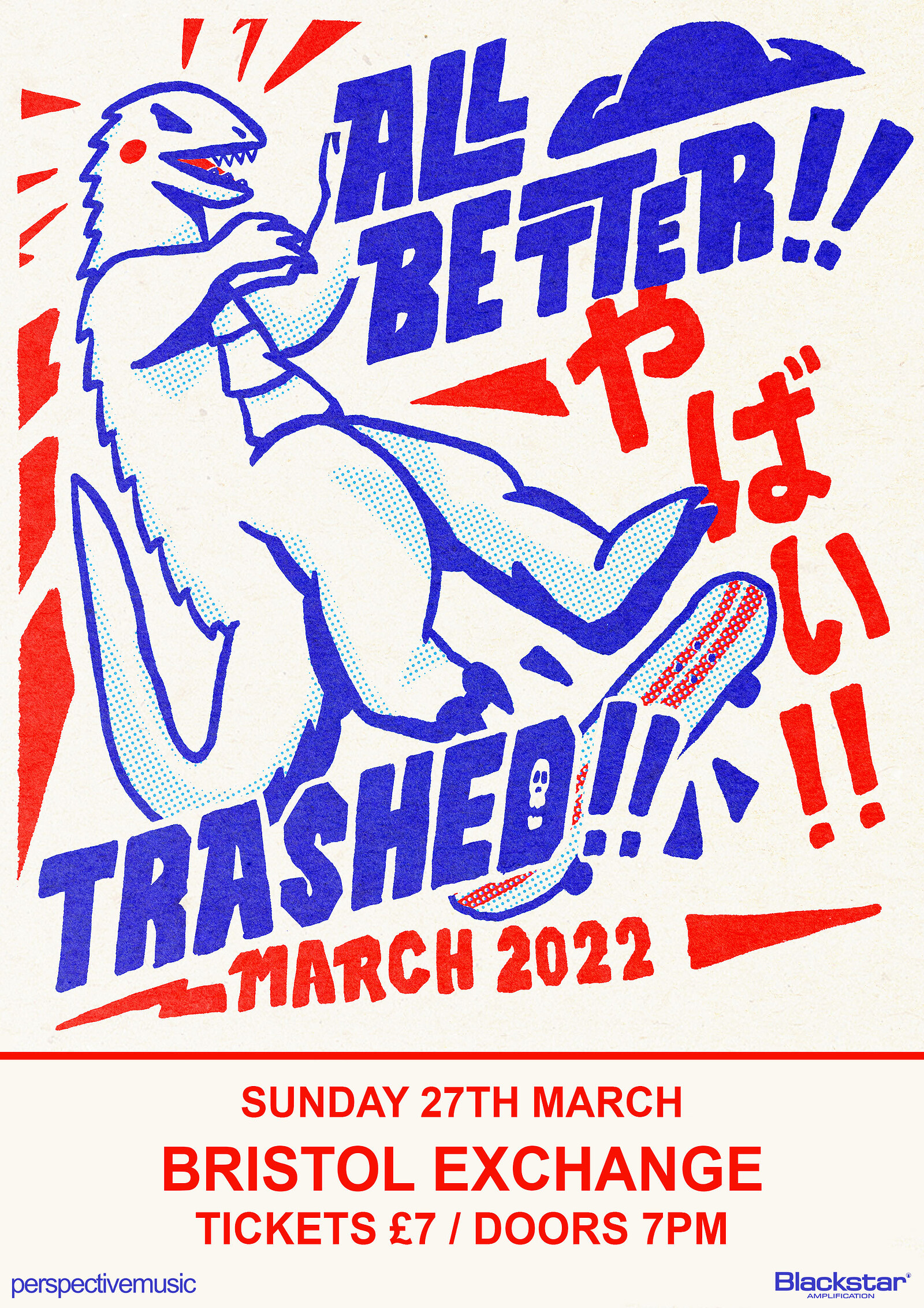 Trashed at Exchange
