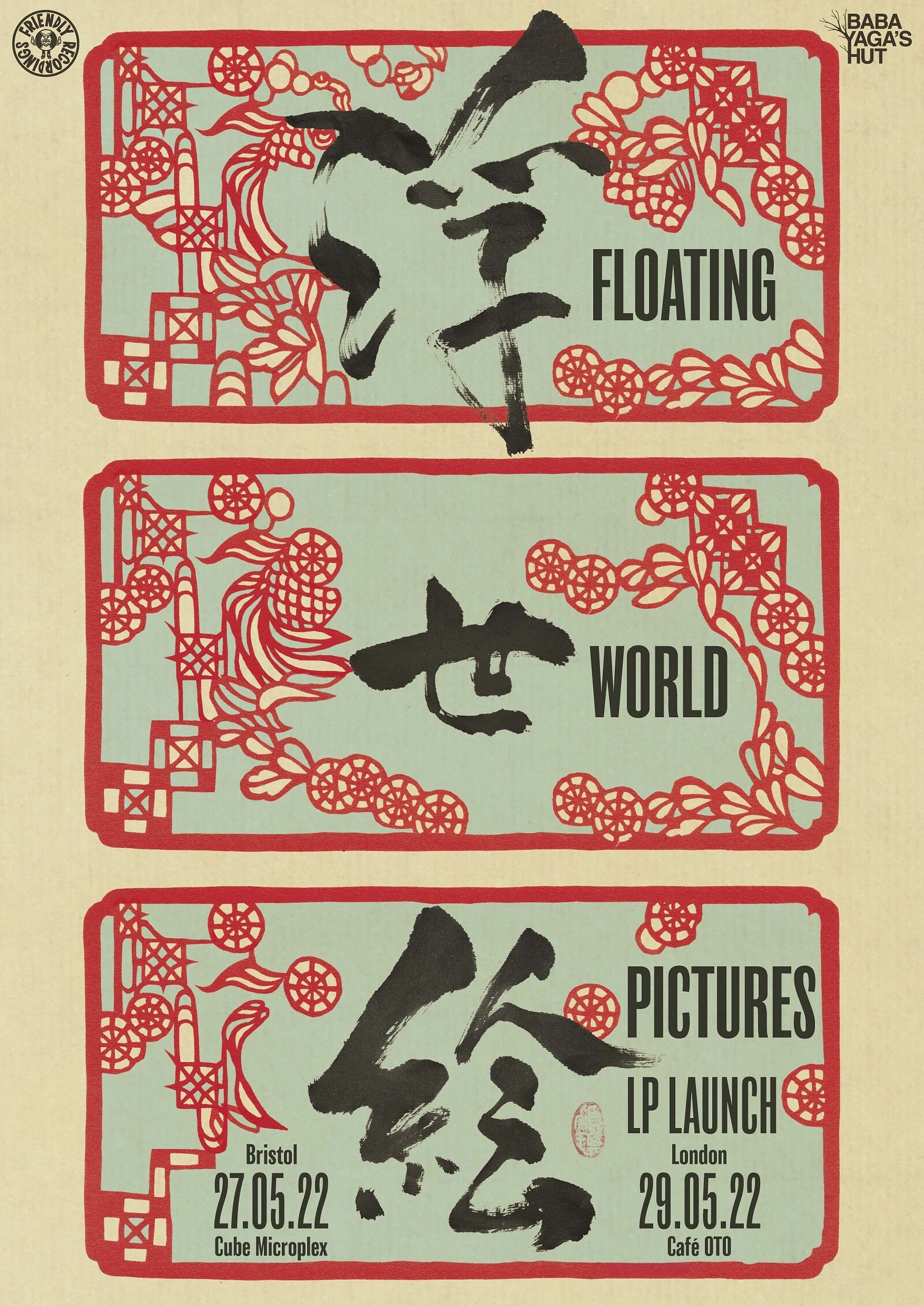 POSTPONED Floating World Pictures w/ Jon Tye at The Cube