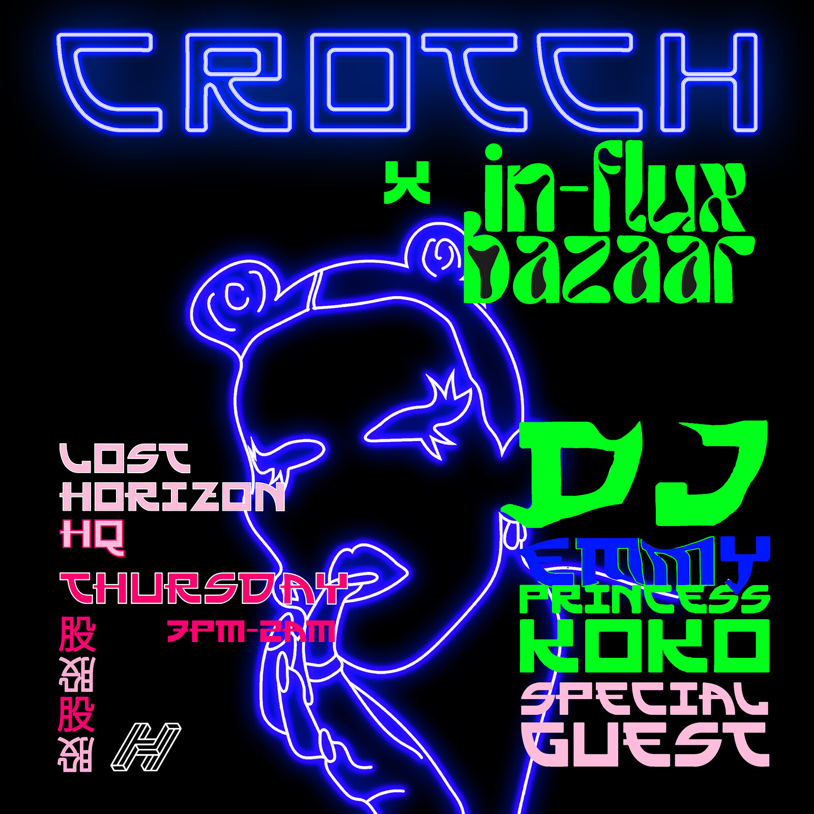 CROTCH- Late Night 'Lyle' Special at Lost Horizon