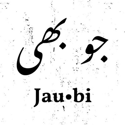 Jaubi and Tenderlonious - 2-4-1 TICKETS at Strange Brew
