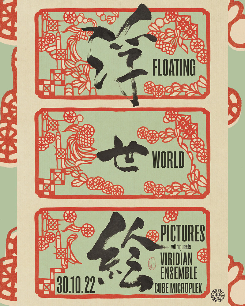Floating World Pictures & Viridian Ensemble at The Cube