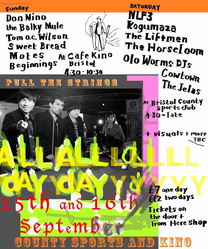 All Day All Day Fest at County Sports/ Cafe Kino