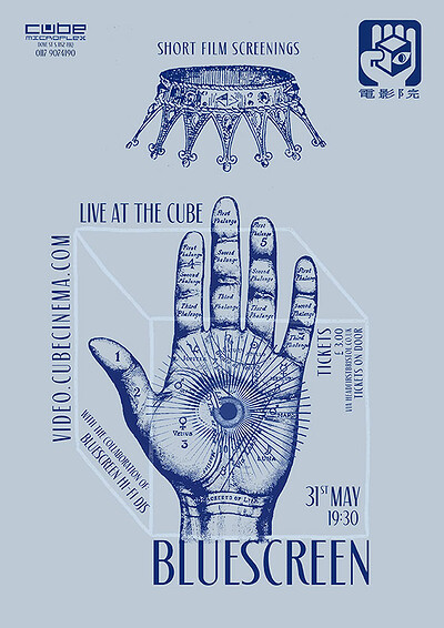 Bluescreen at The Cube