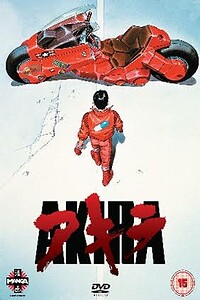 CINEMA IN THE ARCADE - AKIRA at Four Quarters