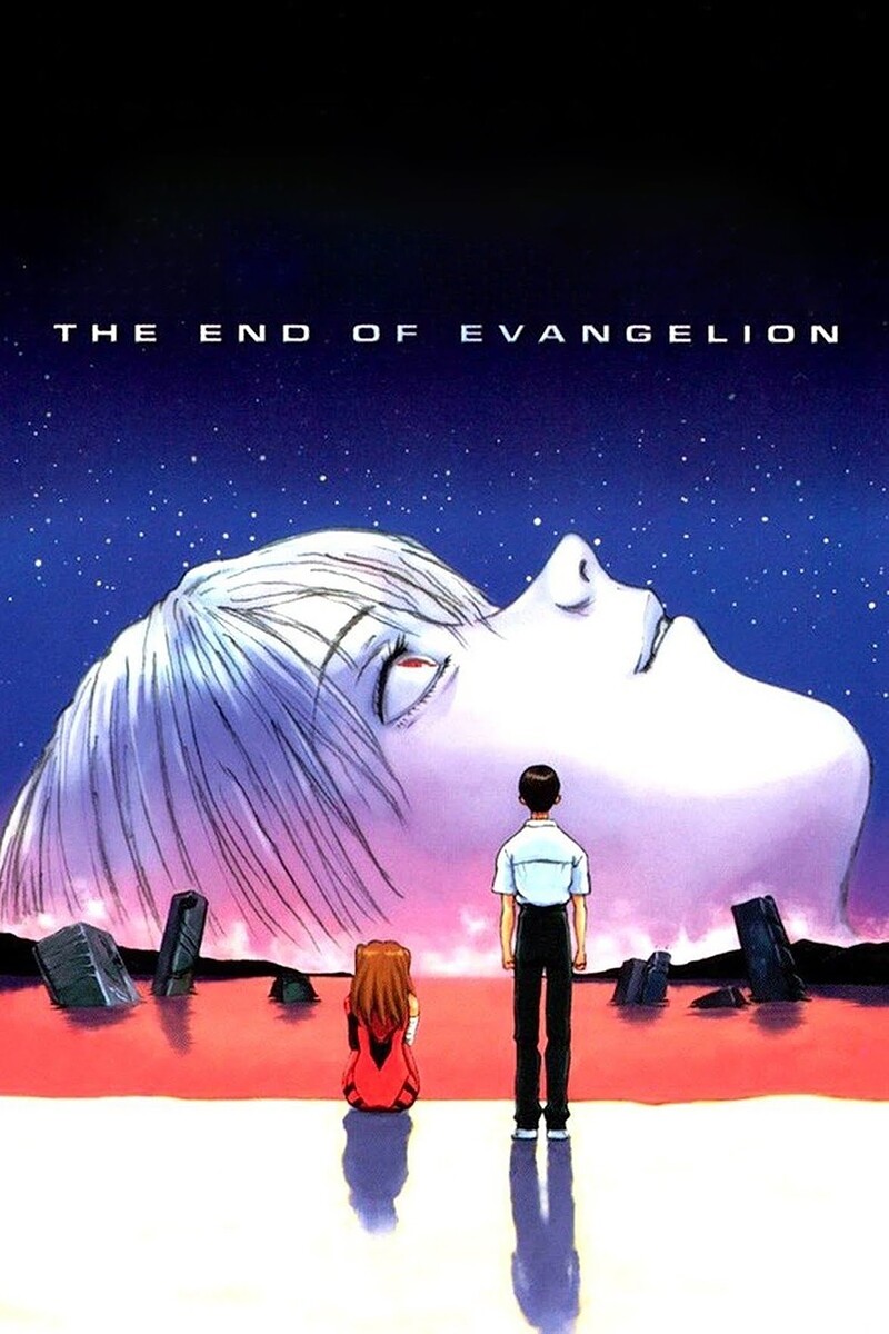 CINEMA IN THE ARCADE - The End of Evangelion at Four Quarters