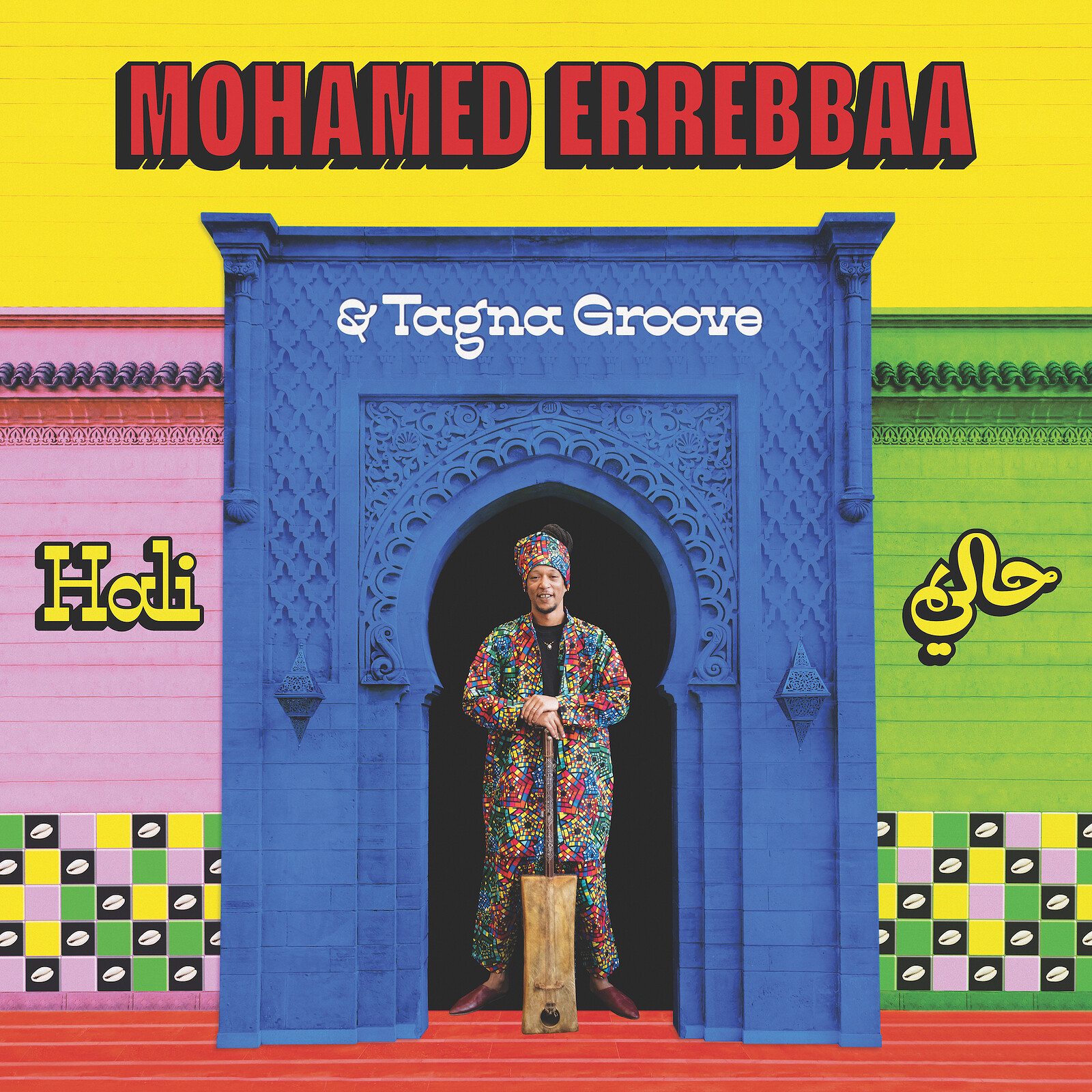 Mohamed Errebbaa & Tagna Groove with Said Anazoure at The Jam Jar