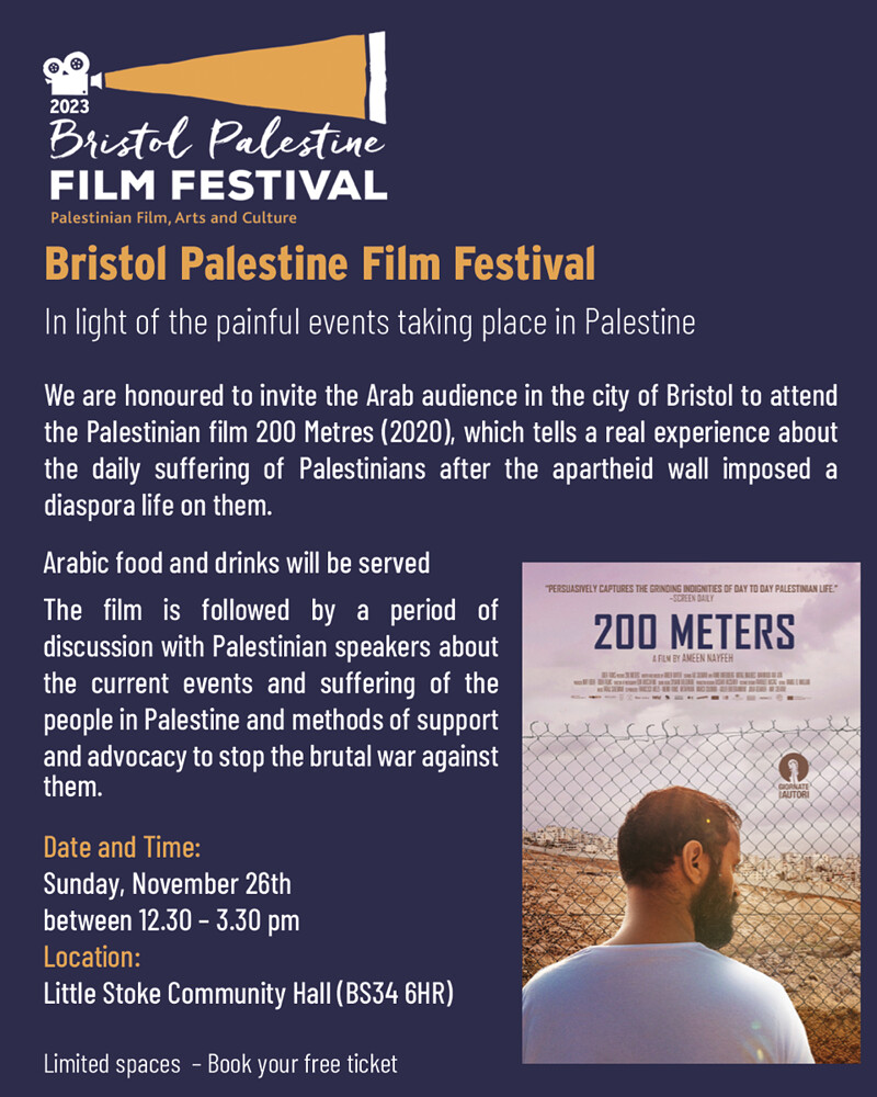200 Metres | Film Screening at Stoke Gifford Community Hall