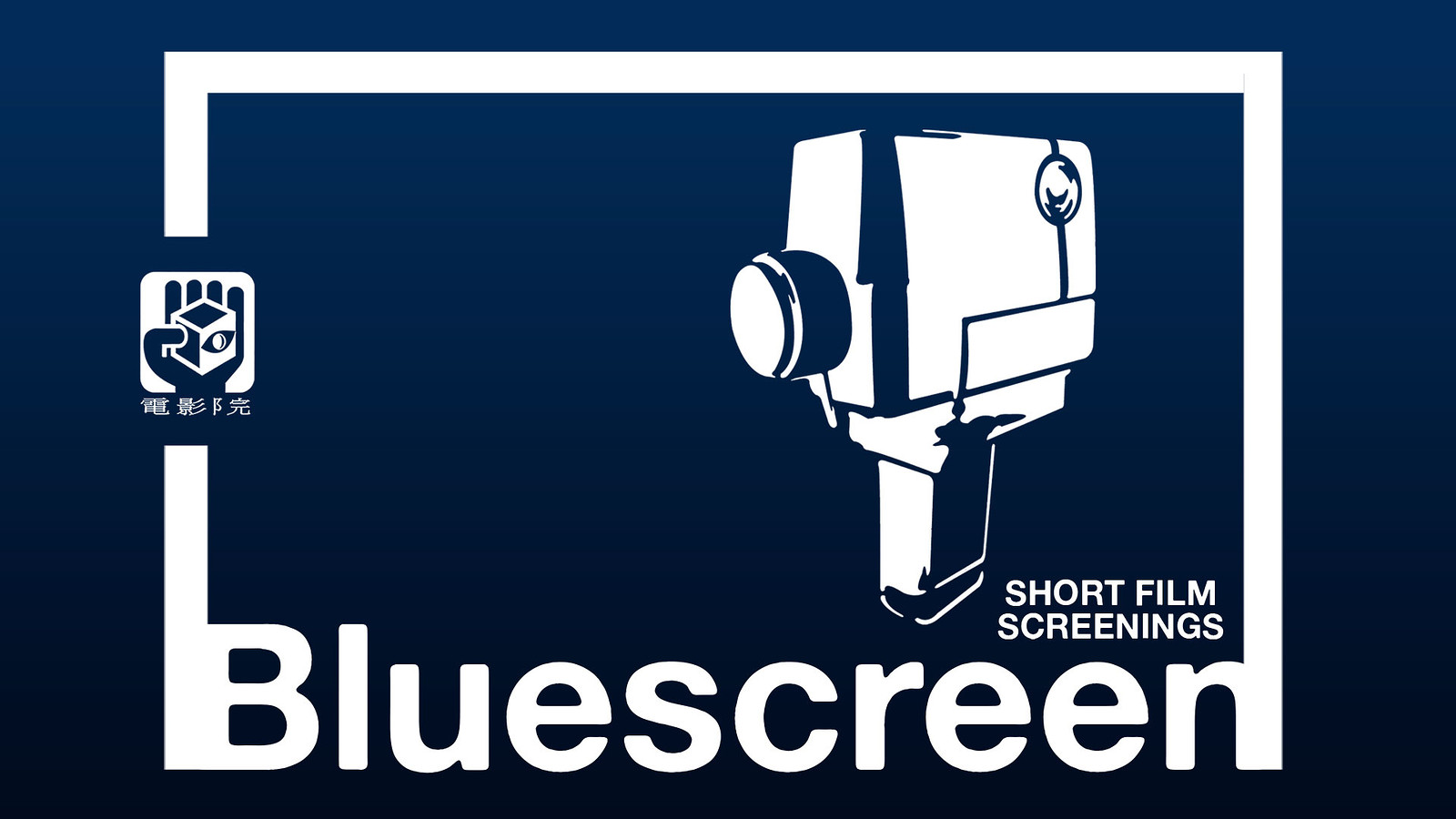 Bluescreen at The Cube
