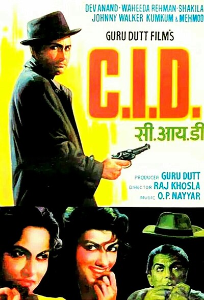 Film Noir UK presents C.I.D. at Arnolfini