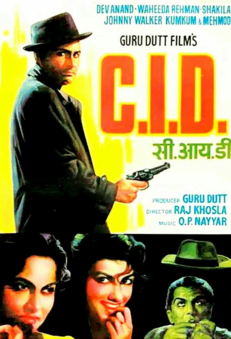 Film Noir UK presents C.I.D. at Arnolfini