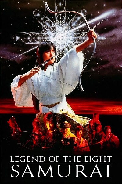 LEGEND OF THE 8 SAMURAI at Bristol Megascreen