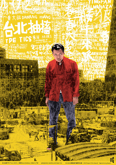 Keller Kino Presents: TPE-Tics台北抽搐 at Cafe Kino