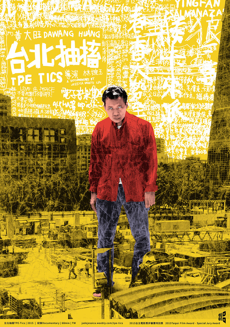 Keller Kino Presents: TPE-Tics台北抽搐 at Cafe Kino