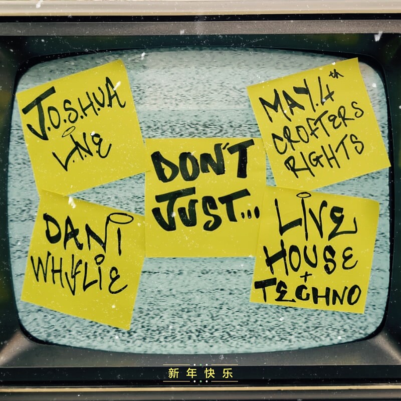 Don't Just • J.O.S.H.U.A  & Dani at Crofters Rights