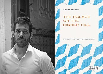Karim Kattan: The Palace on the Higher Hill at East Bristol Books