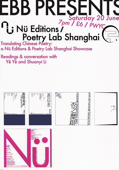 Translating Chinese Poetry: Yě Yě, Nü Editions & Poetry Lab Shanghai at East Bristol Books