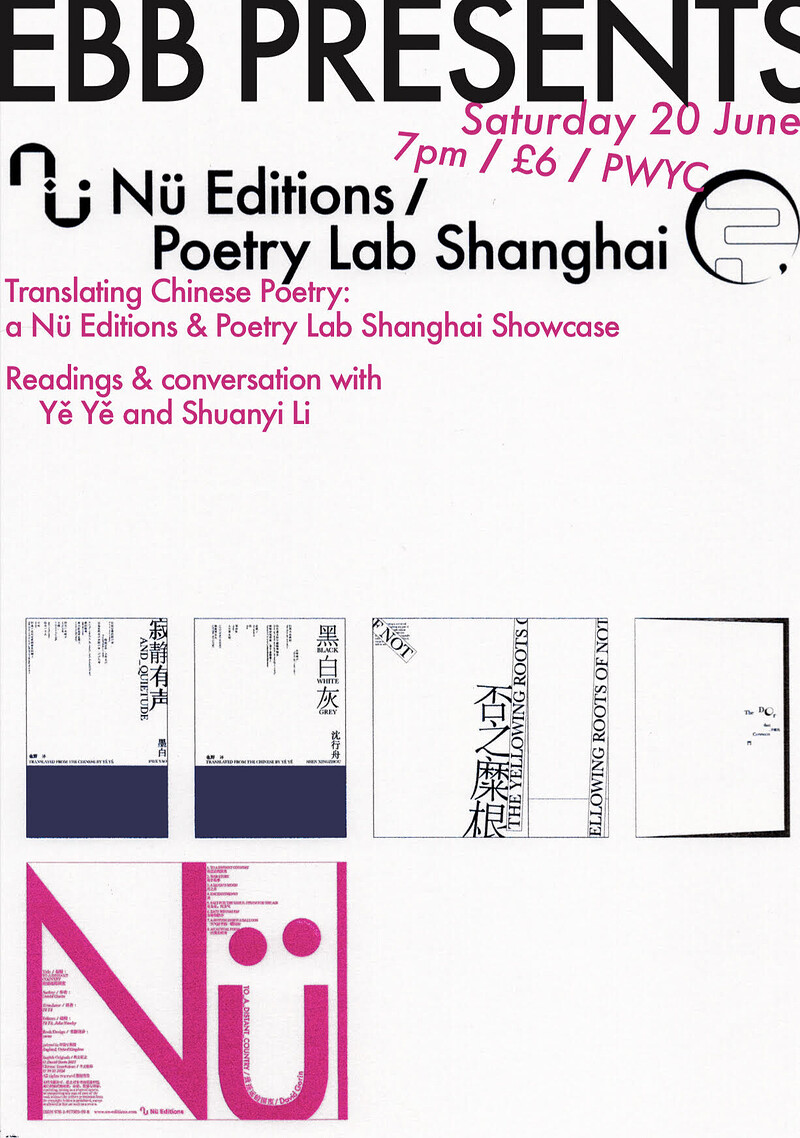 Translating Chinese Poetry: Yě Yě, Nü Editions & Poetry Lab Shanghai at East Bristol Books