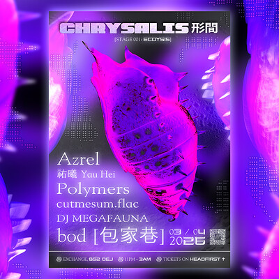 ⋆˙⟡ CHRYSALIS 形間 ꩜ bod , Azrel, 祐曦 Yau Hei + more at Exchange