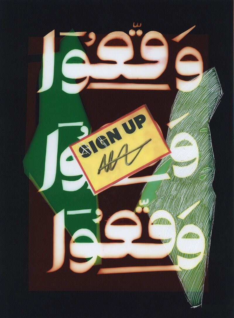 'Sign Up' exhibition - preview evening at KIT FORM