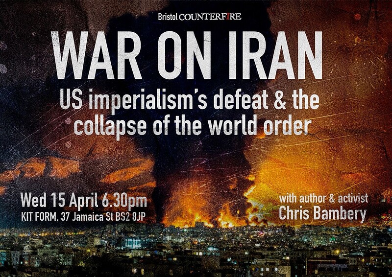 War on Iran: US imperialism’s defeat and the collapse of the world order at KIT FORM