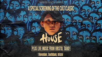 J-HORROR NIGHT : HOUSE  SCREENING + TAIKO DRUMMING at SouthBank