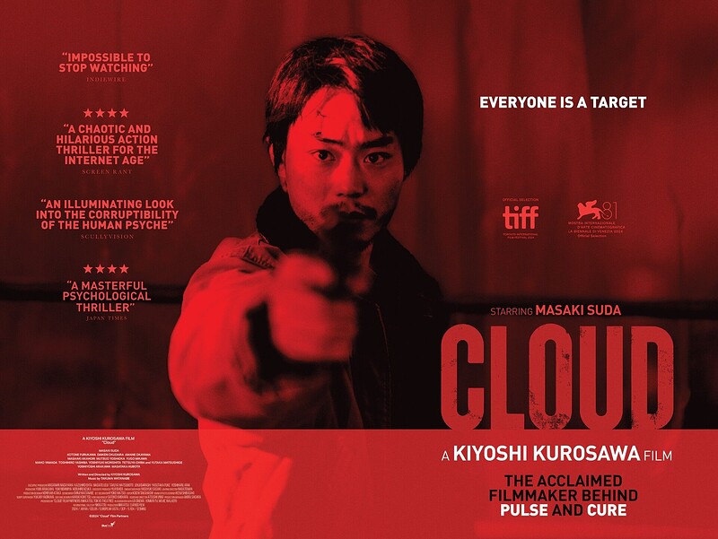 Cloud  8pm at The Cube