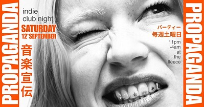 Propaganda Bristol – Indie Club Night at The Fleece