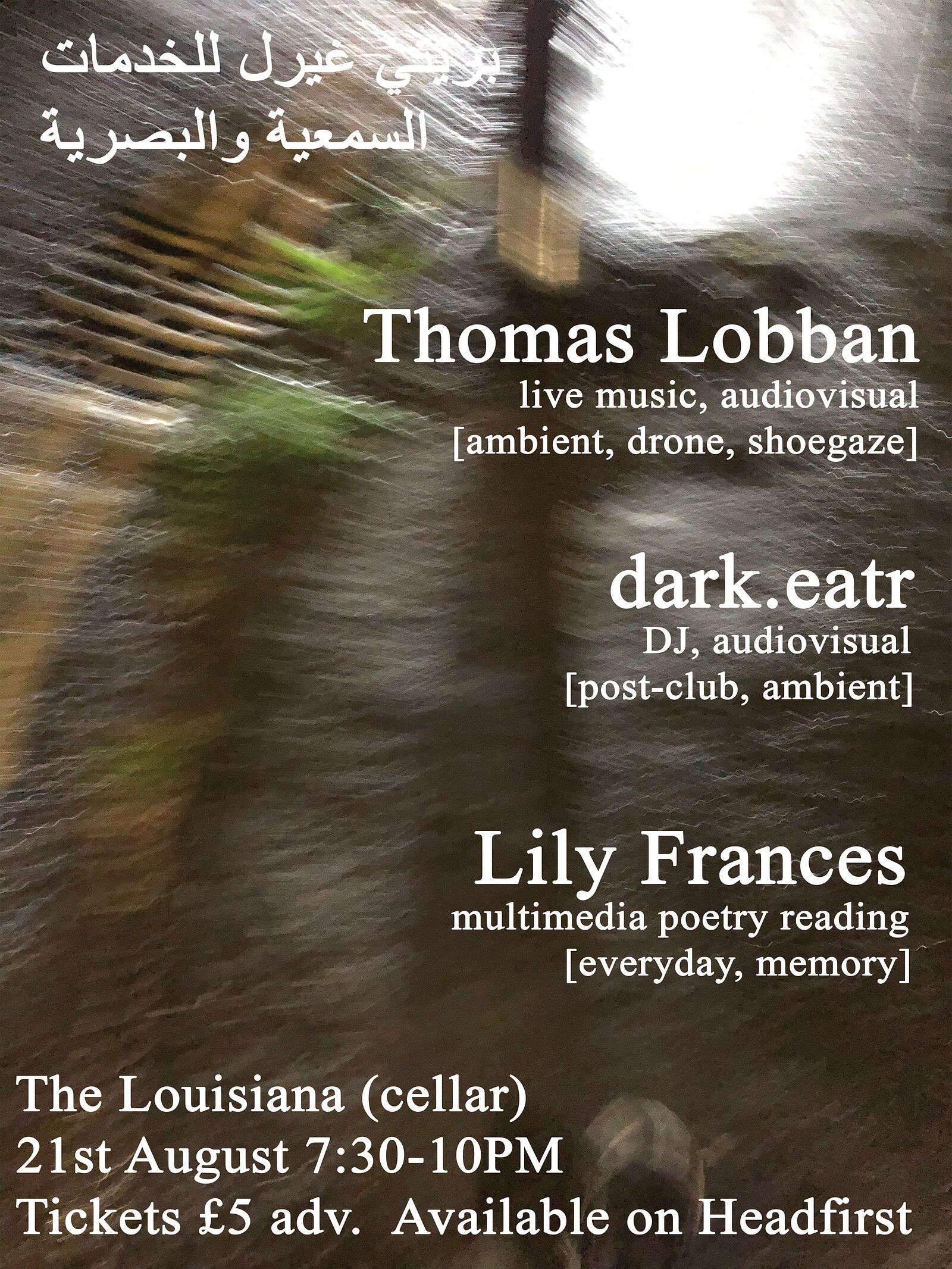 Thomas Lobban + dark.eatr + Lily Frances @ Louisiana Cellar at The Louisiana